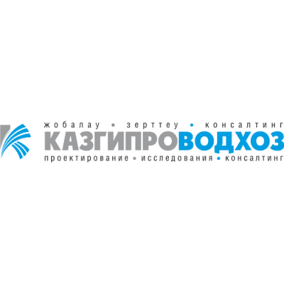 Казгипроводхоз